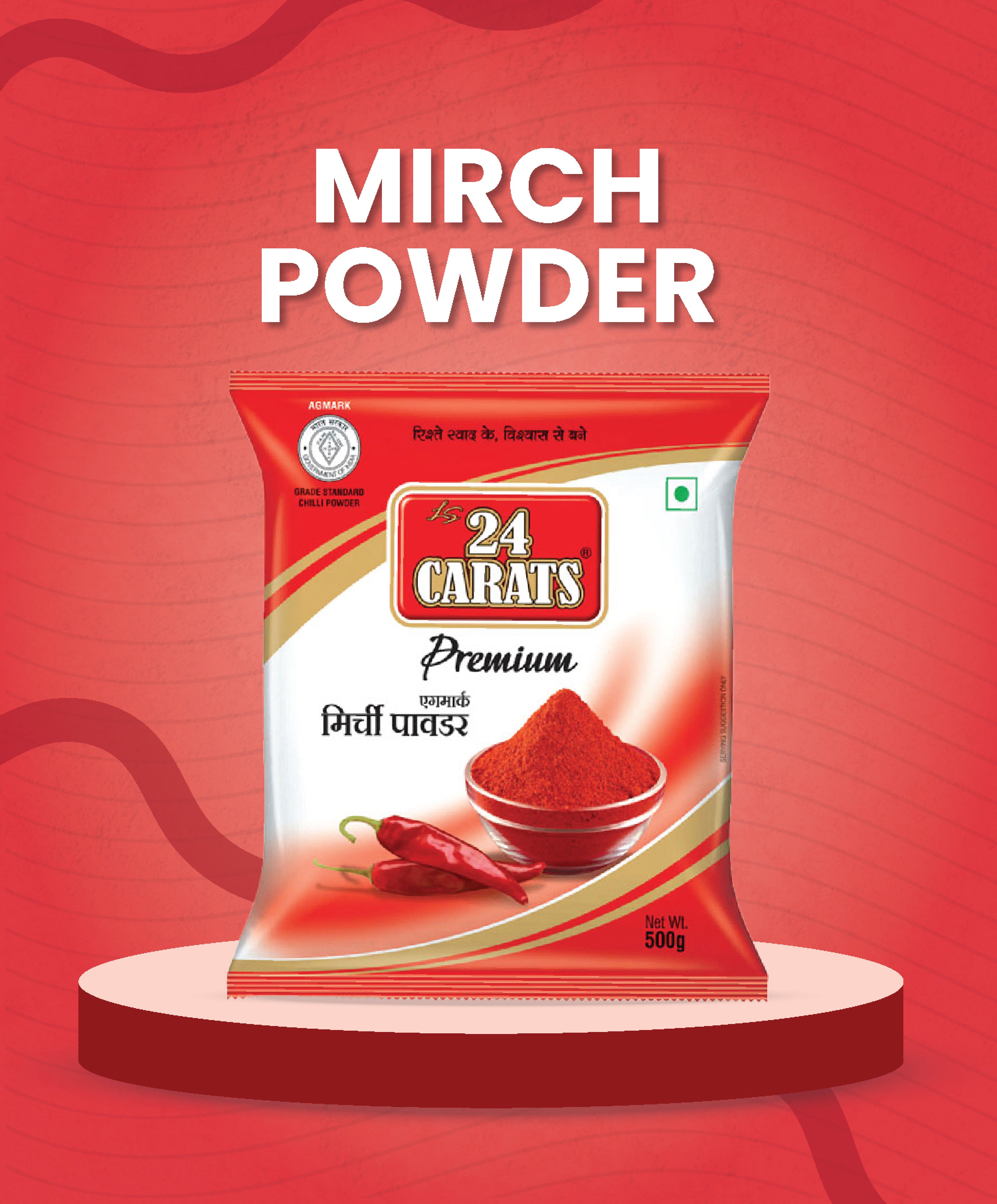 Mirch Powder Premium
